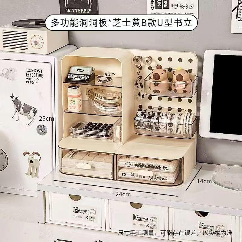 Desktop Hole Board Storage Box Rotating Jewelry Shelf Multi-Function Student Organization Stationery Box Drawer Plastic