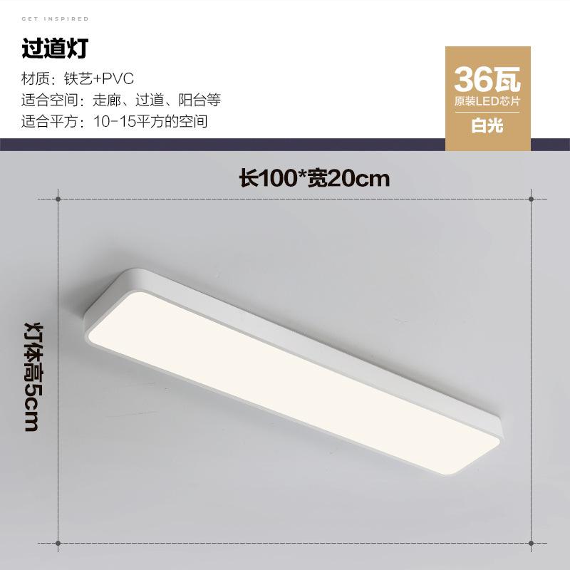 Modern LED Ceiling Lamp for Living Dining Room Bedroom Balcony Aisle Corridor Chandelier Indoor Home Decoration Lighting Fixture