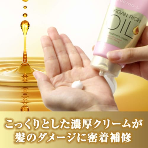 LUCIDO-L Oil Treatment #Deep Moist Hair Cream 150g x 3 bottles