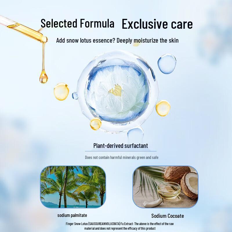 Lafang Moisturizing & Cleansing Soap Bar