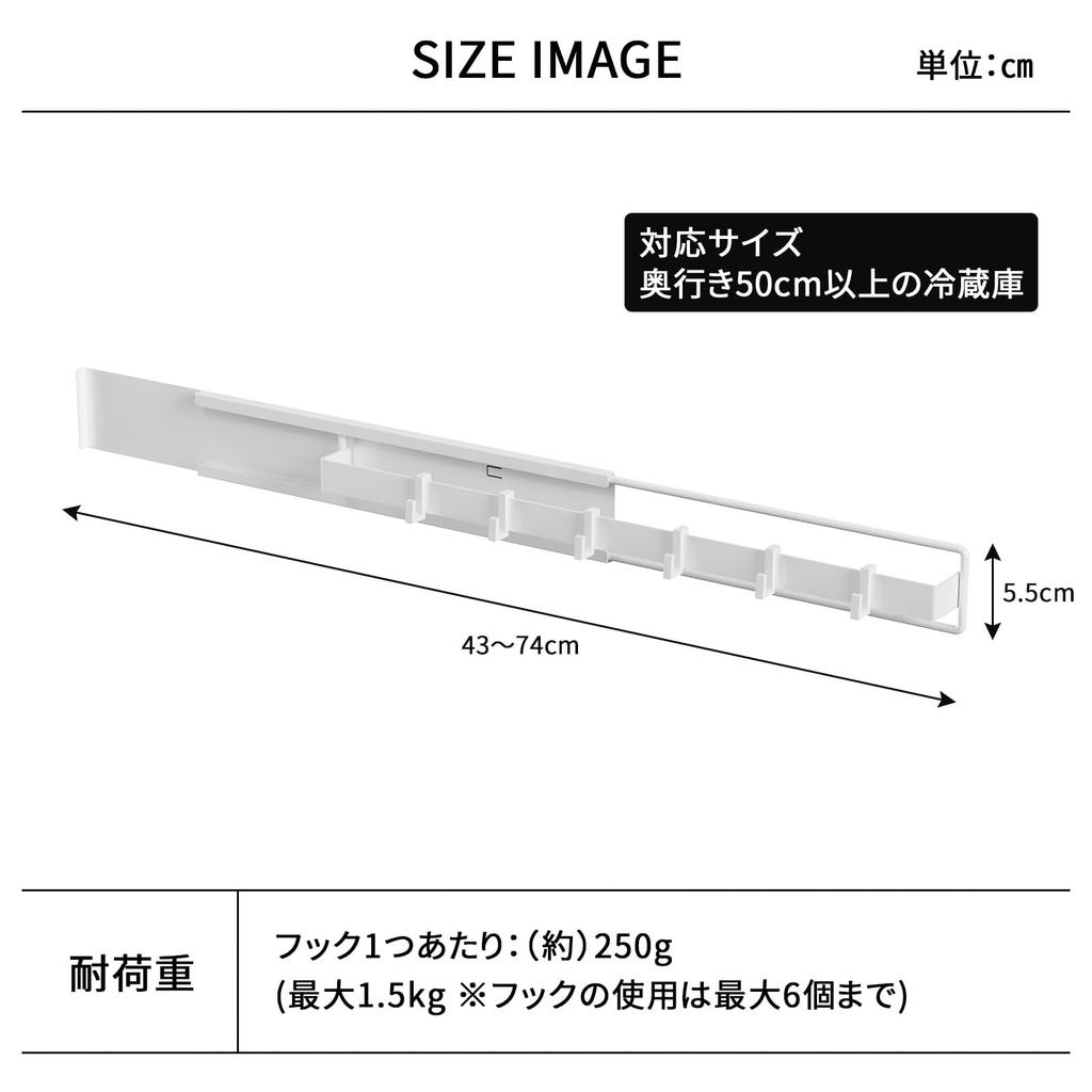 Use of Gaps and Hide Magnetic Sliding Refrigerator Side Drawer Storage Magnetic Hanging Hook Easy Fits Both Left and Right Sides of Also Suitable for