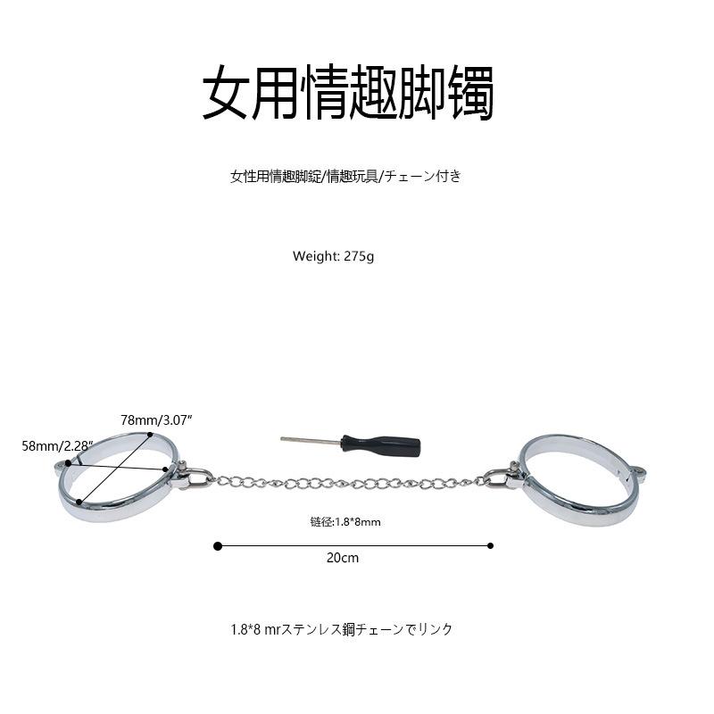 Bracelet Ankle Ring Metal Sexy Bracelet Bangle for Baby Children Sex Toys Sex Tools Adult Supplies Game Props Training
