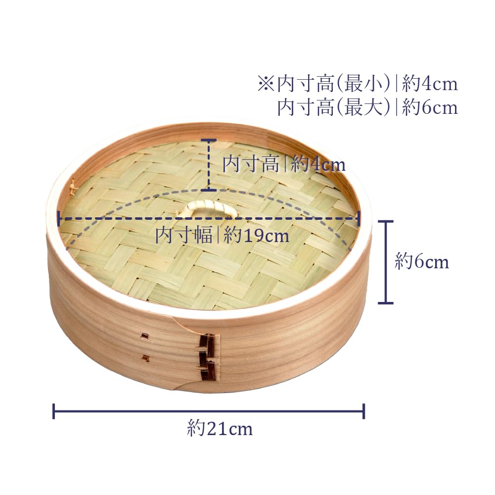 Sakai Sangyo Seiro Steamer, 21cm, Single Tier, Commercial Steamer, Beginner's, Steamer, for 1-2 People