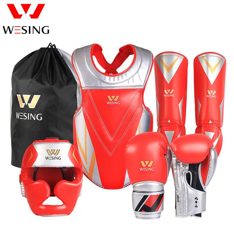 

Jiuri Mountain Combat Sports Protective Gear Set