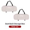 Car Seatback Organizer Tissue Storage Box Cup Holder Accessories For Jaguar XF XJ XE S-Type F-Type X-Type F-Pace I-Pace E-Pace X NN70