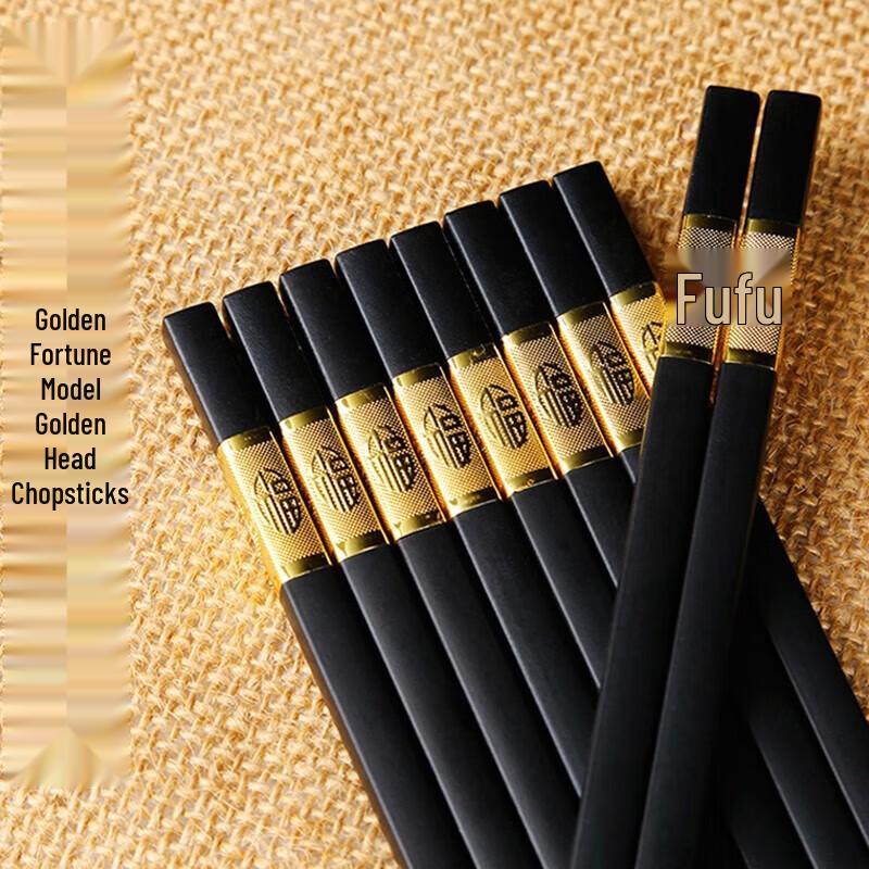 NHZHIW Golden-Head Alloy Chopsticks, 10-Pair Set