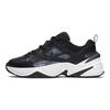 Nike M2K Tekno Ess Hématite Métallique Baskets Chunky pour Femmes CJ9583-001