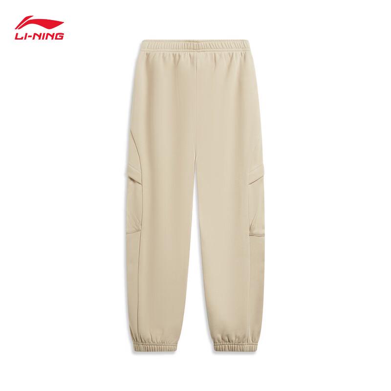 Li-Ning Youth Unisex Baggy Jogger Sweatpants