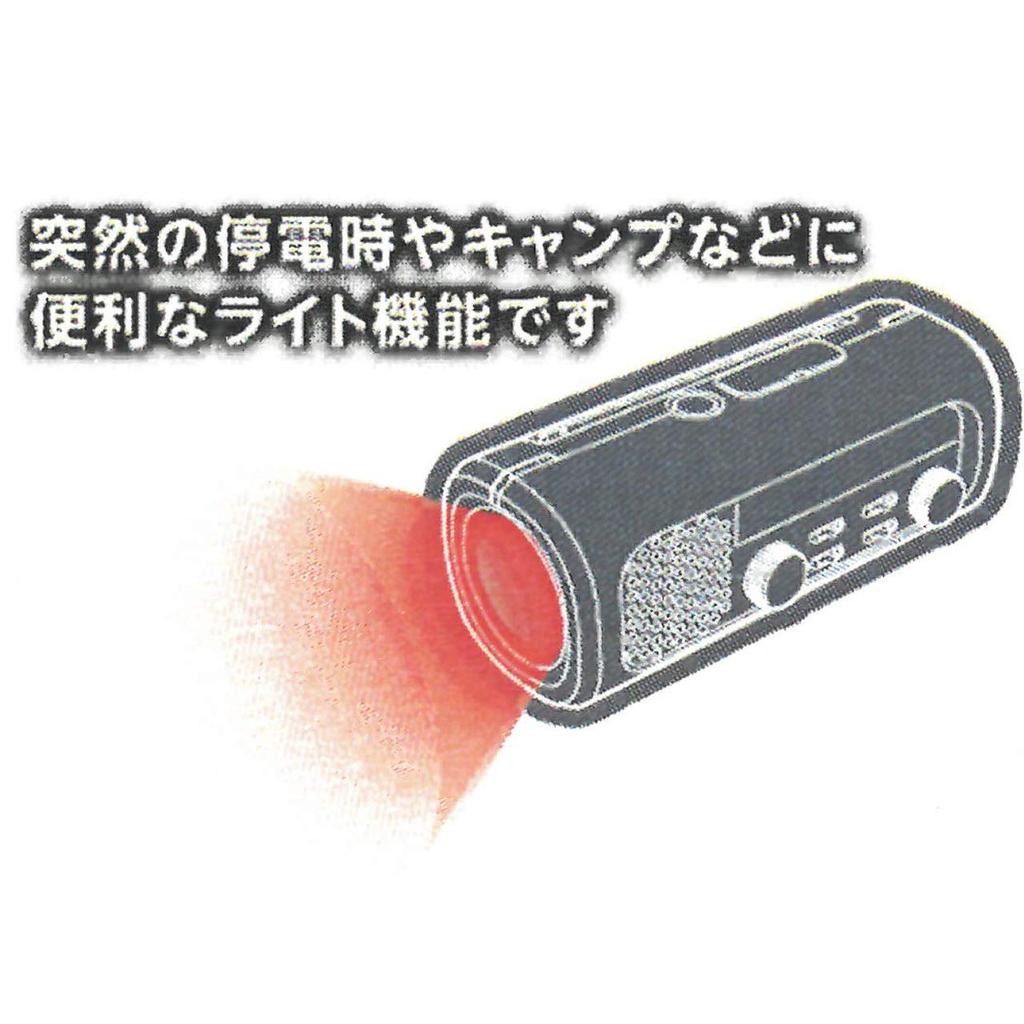 Just plug and chargeable radio light 2 black radio for disasters play, PR-322BK