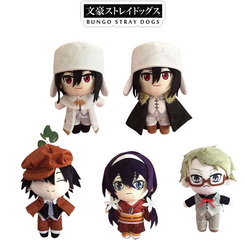 Bungo Stray Dogs Edogawa Rampo Plush Toy Soft And Cuddly Anime Character Doll