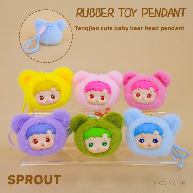 Cute Bear Doll Head Plush Keychain Toy Backpack Accessory Gift Birthday