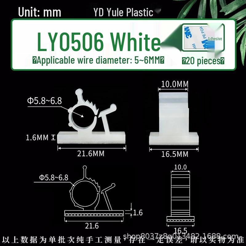 Adjustable Cable Fixing Base - High-Adhesive Wire Tie Base, Black/White, Loose or Packaged, LY0810/1013.