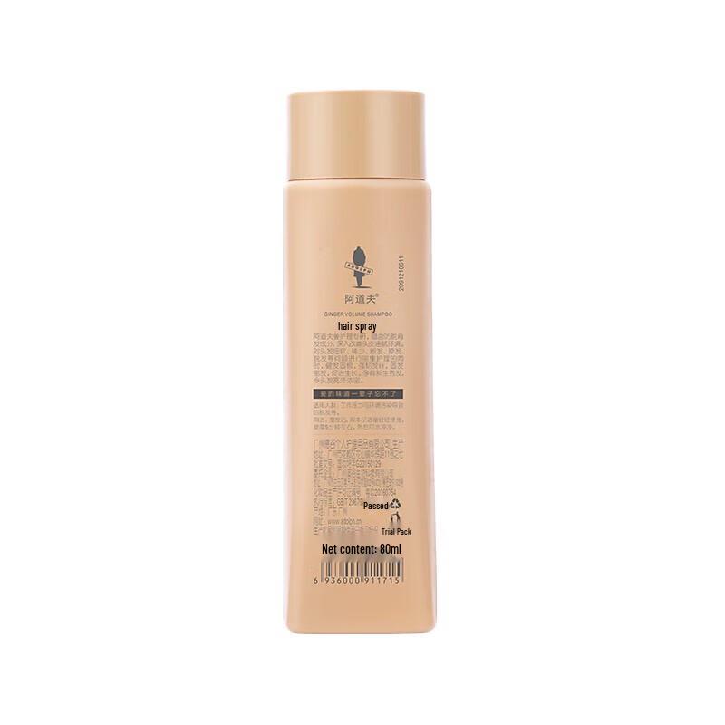 Adolph Ginger Care Anti-Hair Loss Shampoo