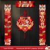 fu arrives home & year of horse great luck