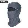 Bicycle Ice Silk Breathable Men's and Women's Outdoor Sunscreen Mask Moisture Absorbing Helmet Lining