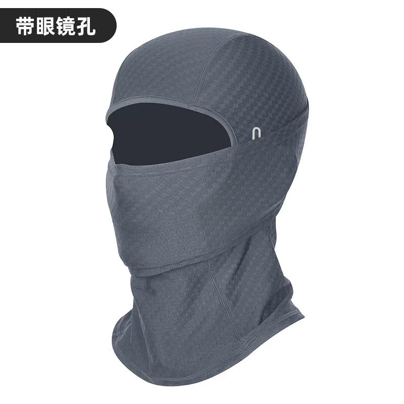 Bicycle Ice Silk Breathable Men's and Women's Outdoor Sunscreen Mask Moisture Absorbing Helmet Lining
