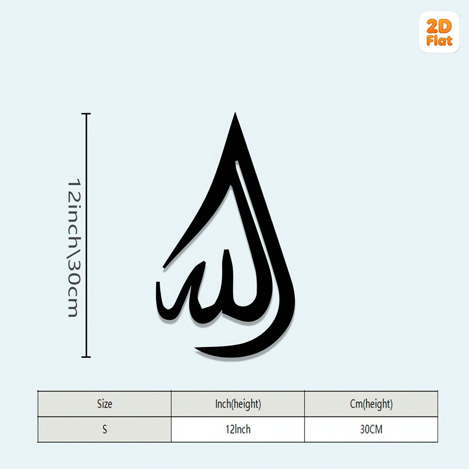 

Islamic Metal Wall Art Allah Muhammad Cutout Religious Sculpture Home Decor Prayer Room Gift for Enthusiasts 17x30