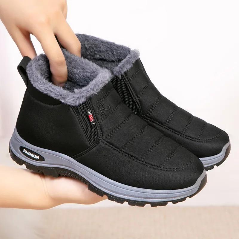 Women'S Shoes  Autumn Winter Warm Casual Cotton Boots Plush Comfortable Warm Anti Slip Outdoor Ankle Boots Botas Para Mujer