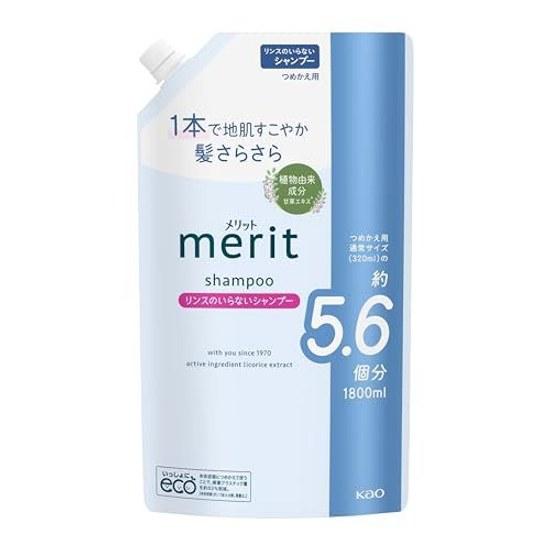 Merit Shampoo Without Rinse Refill 1800ml