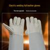 Long Cowhide Welding Gloves: Durable, Smooth, Wear, Oil & Water-Resistant, Fireproof, Spark-Resistant, Ideal for Shipyard Work