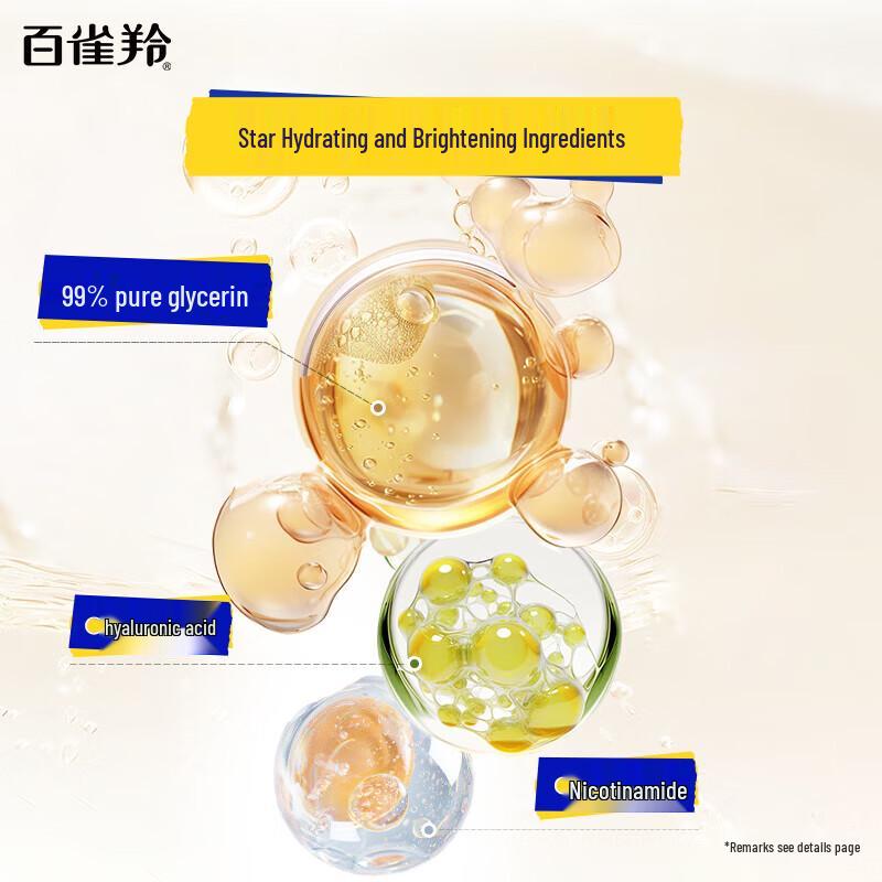 PECHOIN Glycerin No. 1 Skin Care Gel