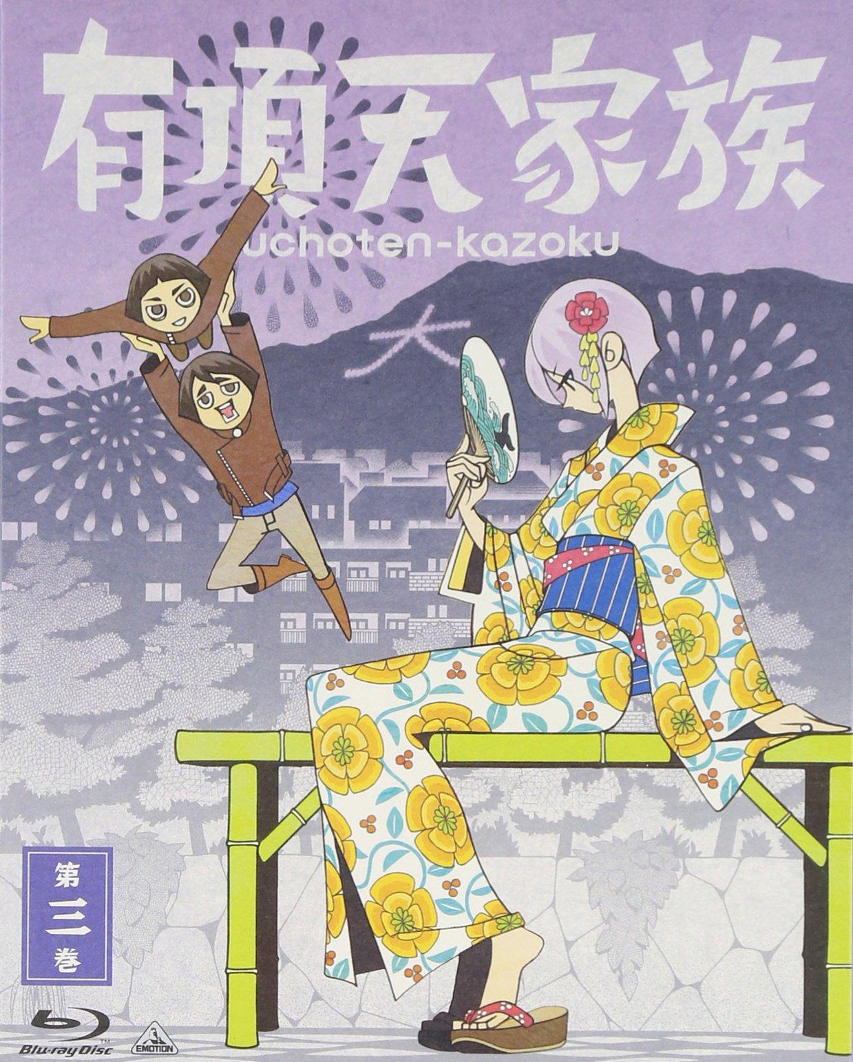 The Eccentric Family Volume 3 (vol.3) [Blu-ray]
