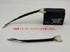 Creative Factory POSH (CF POSH) Sealed Coupler Assy GT4B-5 SR400/500 840842