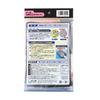 SOUP P-54 P-54 Car Wash Finishing Gloves