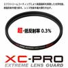 HAKUBA Lens Filter 67mm XC-PRO Extreme Lens Guard High Transmittance Water Repellent Stain Resistant Thin Frame Made In Japan For Lens Protection Opti
