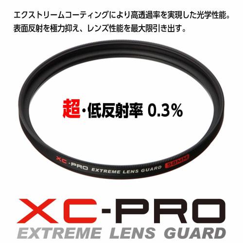 HAKUBA Lens Filter 67mm XC-PRO Extreme Lens Guard High Transmittance Water Repellent Stain Resistant Thin Frame Made In Japan For Lens Protection Opti