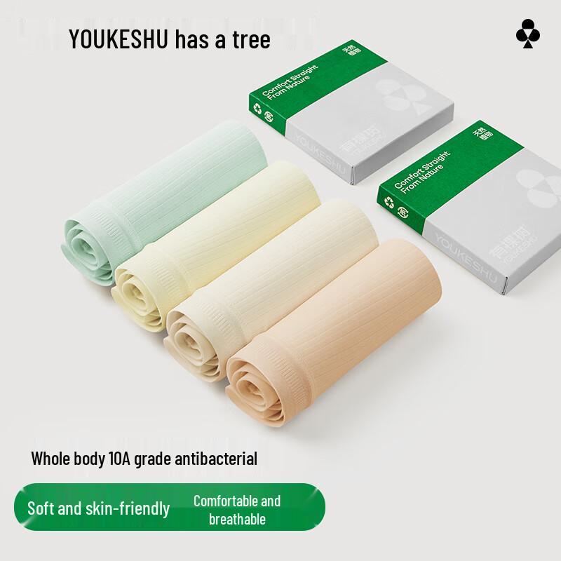 Women's Antibacterial Silk Crotch Seamless Briefs