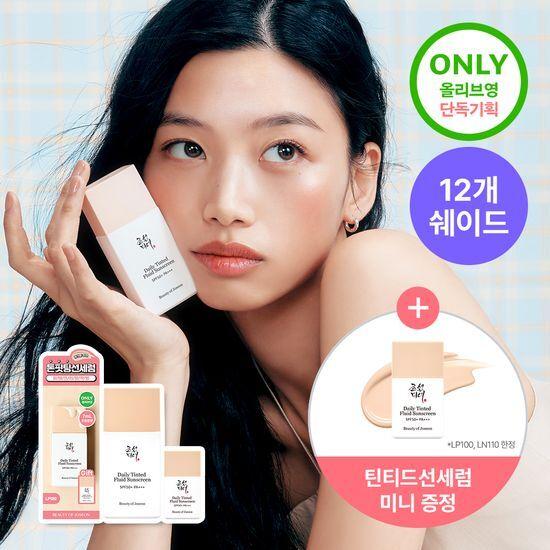 Beauty of Joseon Daily Tinted Sun Serum 50ml