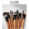 14Pcs Wooden Makeup Brush Set Beginners Eyeshadow Blush Foundation Brushes