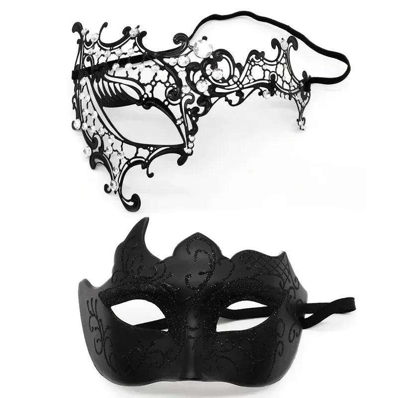 One Pair Couple's Gorgeous Venetian Masquerade Masks Party Costumes Accessory Black Silver Gold Metal Filigree Party Mask