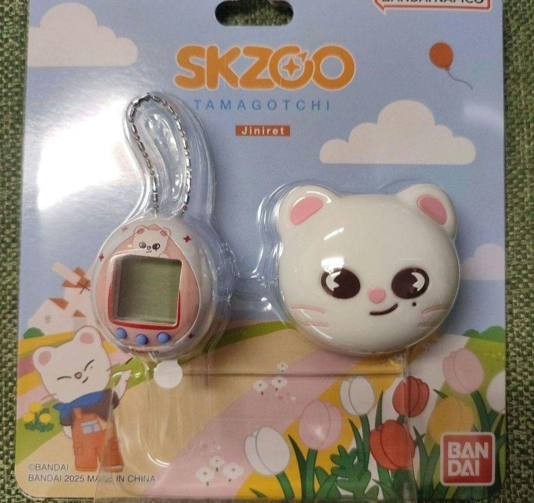 

[USED] straykids tamagotchi hyunjin