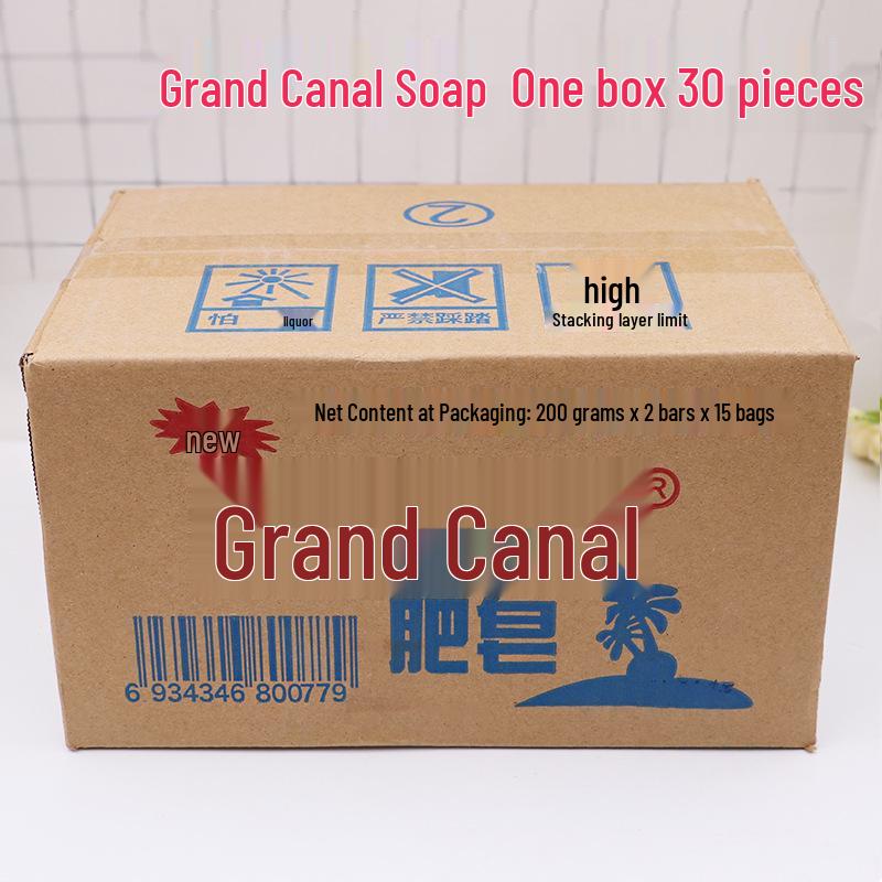 Grand Canal Authentic Coconut Oil Soap Box - 30 Pieces for Powerful Stain Removal
