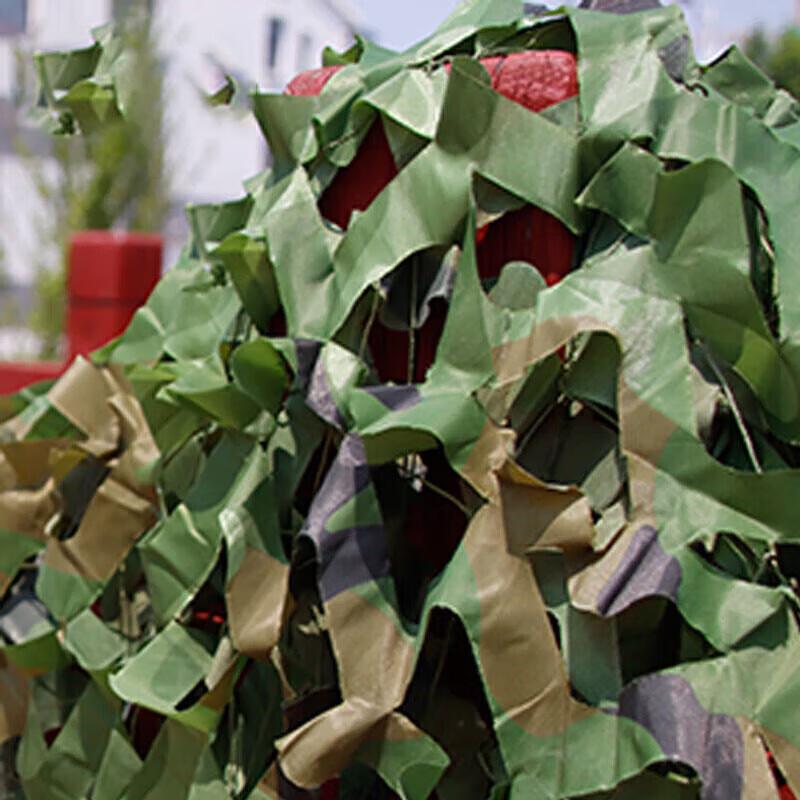 ShouLi 150D Anti-Drohnen Dschungel-Tarnnetz