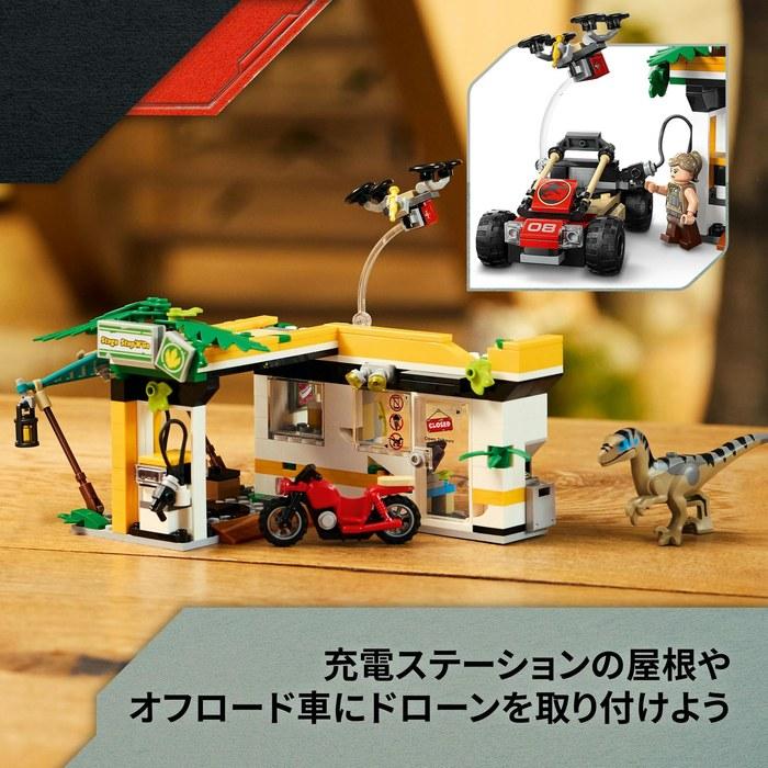 LEGO Jurassic World Raptor & Titanosaurus Escape 76973 Multicolor