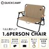 Wide Load Capacity Parent and Child Large for 1 Spacious Leisure Lightweight [Quick Camp] Chair, 160kg, Chair, Person, Size, Chair, Bench, Foldable,