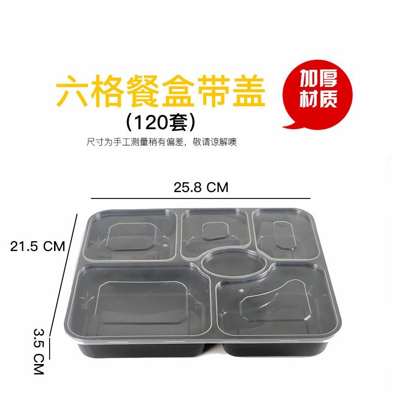 Disposable Multi-Compartment Food Containers