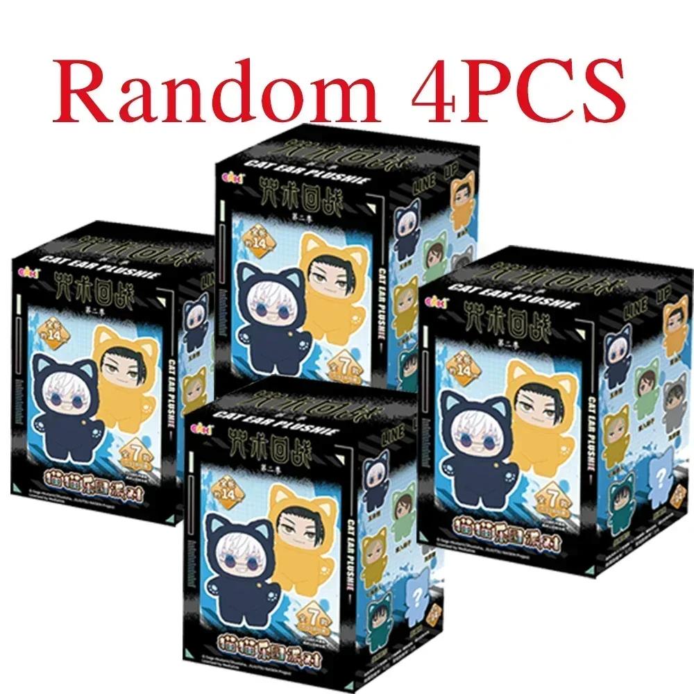 Super Popular Anime Second Season Merchandise, Soft and Cute Cat Ear Plush Toys, Blind Box Random Figurines, Birthday Gifts