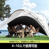 BISINNA Extra Large Tarp for 4-10 People, Outdoor Camping Canopy, 640 X 440 X 210cm, PU3000 Waterproof, Sun Protection, Large Space, Breathable,