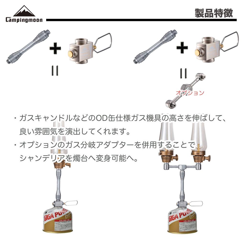 CAMPING MOON Multi-Gas Adapter, Multi-Gas Valve, Filler Tank Adapter for Z11 and Z15