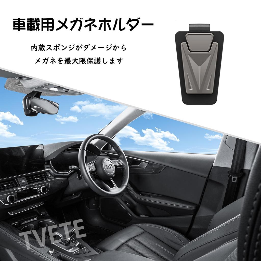 Sunglasses Car Glasses Car Sunglasses Car Sun Visor Sunglasses Easy Magnetic Car Glasses Glasses Clip Holder, Clip, Storage, Clip, Installation, Case,