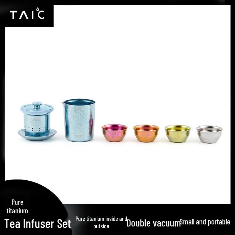 

TAIC Pure Titanium Kung Fu Tea Set with Infuser and Filter