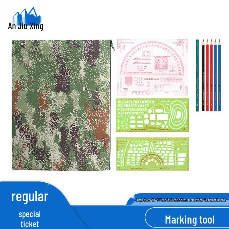 Anjiuxing Multi-functional Drawing Tool Set