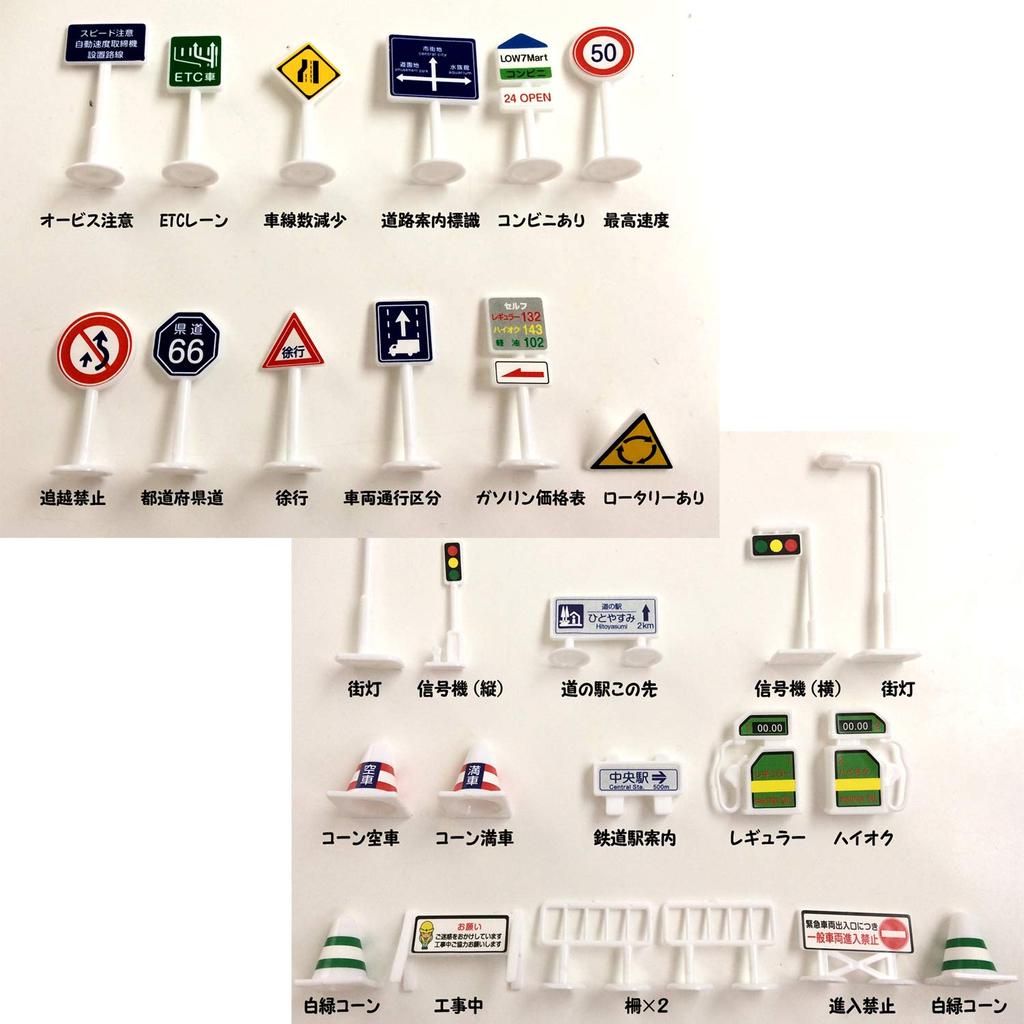 Mille Ti Rana Road Signs Toys for Playing with Mini Set Signs Construction Cars, 28-Piece (56 + Map)