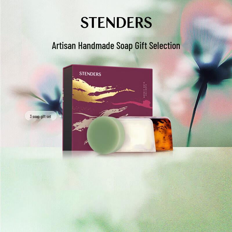 

STENDERS Handmade Soap Gift Set (3x100g)