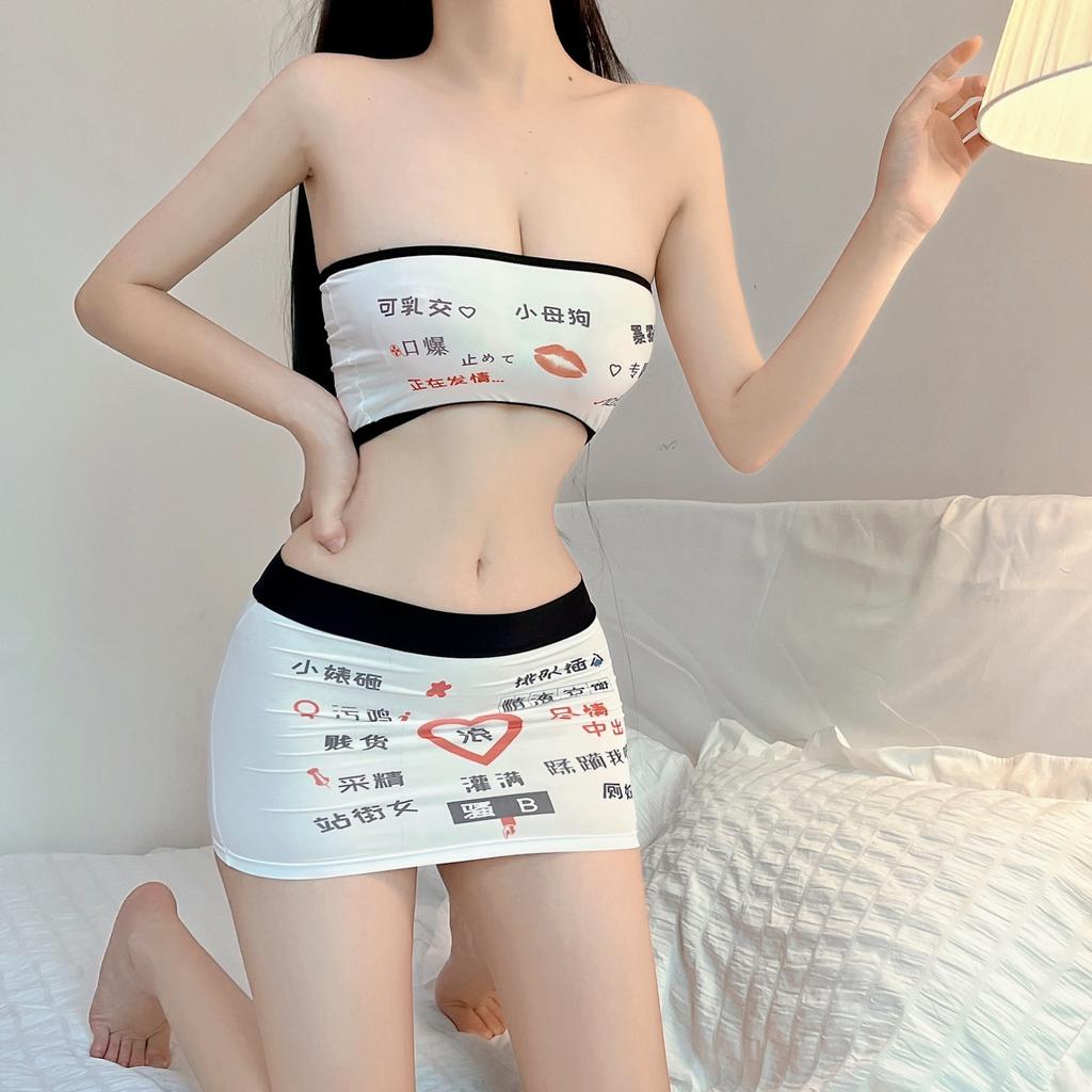 Sex underwear text training passion sleeping clothes tights chest wrap free mini skirt set