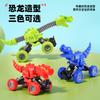 Children's Large Size Retractable Dinosaur Double Rebound Climbing Off-Road Vehicle Boy Model Engineering Truck